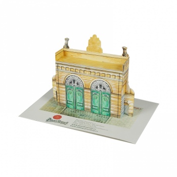 Pilsen Sightseeing: Paper model of the Pilsner Urquell Jubilee Gate