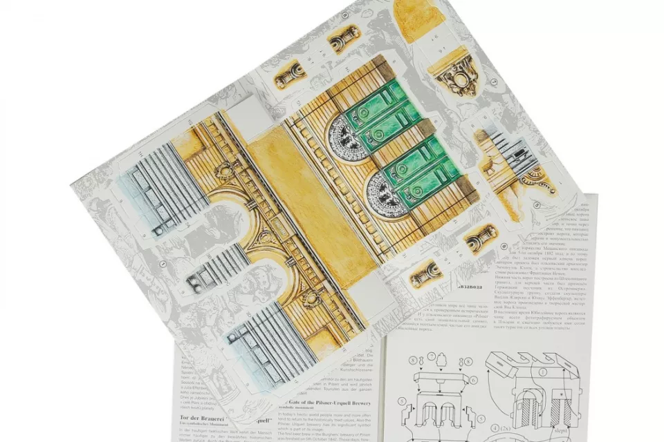 Plzeňské památky: papírový model Jubilejní brány Plzeňského Prazdroje 